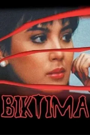 Biktima Poster