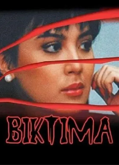 Biktima 1990