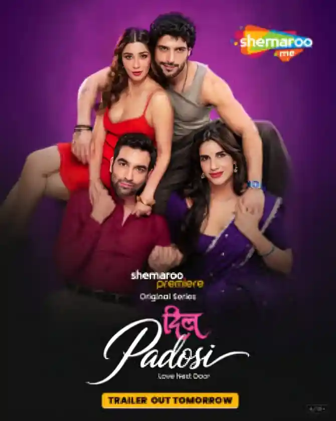 Dil Padosi Shemaroo 2026