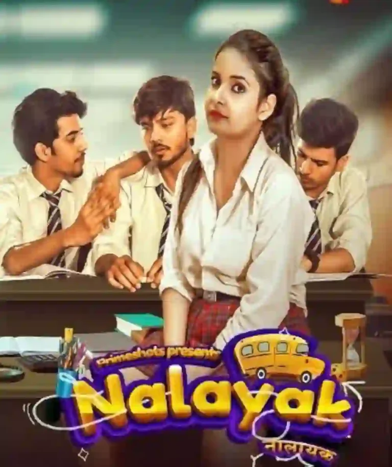 Nalayak 2022