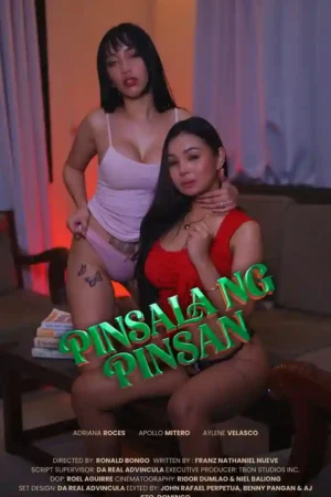 Pinsala Ng Pinsan Poster