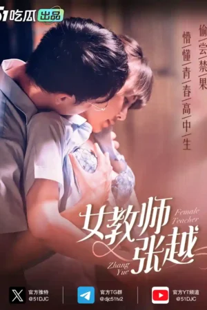 Female Teacher Zhang Yue Poster