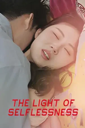 The Light of Selflessness Poster