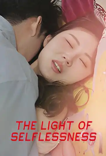 Light Selflessness