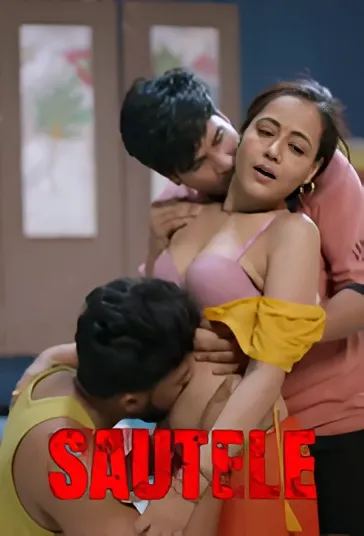 Sautele EP1
