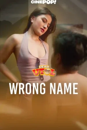 Wrong Name Poster