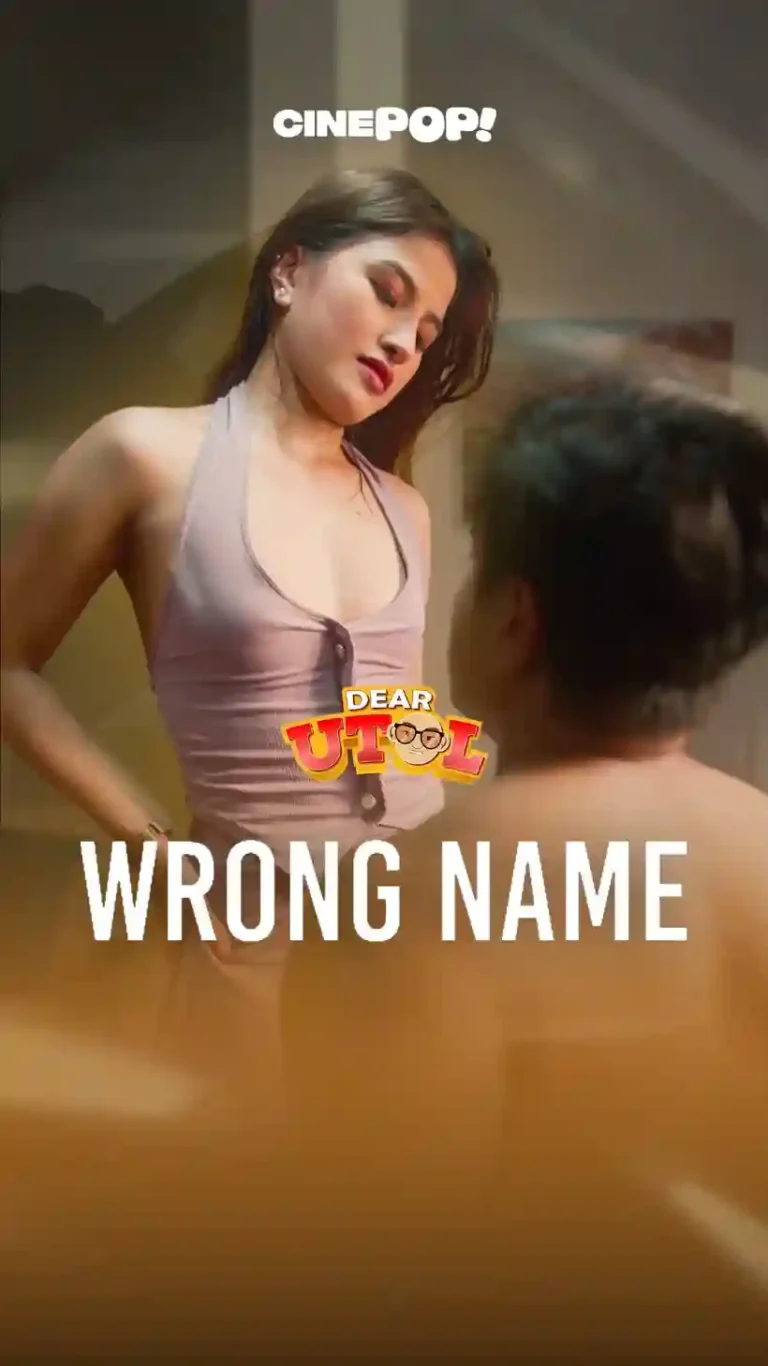 Wrong Name
