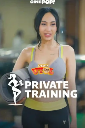 Private Training Poster