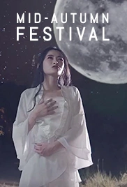 Mid-Autumn Festival Poster