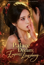 The Palace Dream Empress Lingzhang Poster