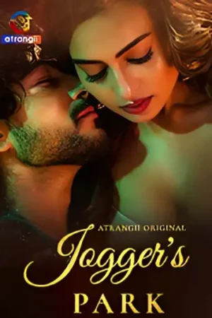 Jogger’s Park Poster