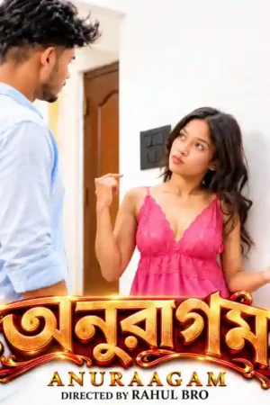 Anuraagam Poster