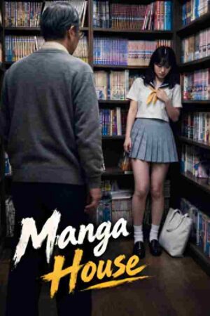 Manga House Poster