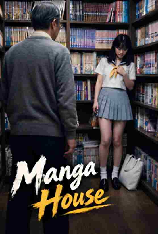 Manga House 2026
