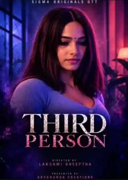 Third Person 2026